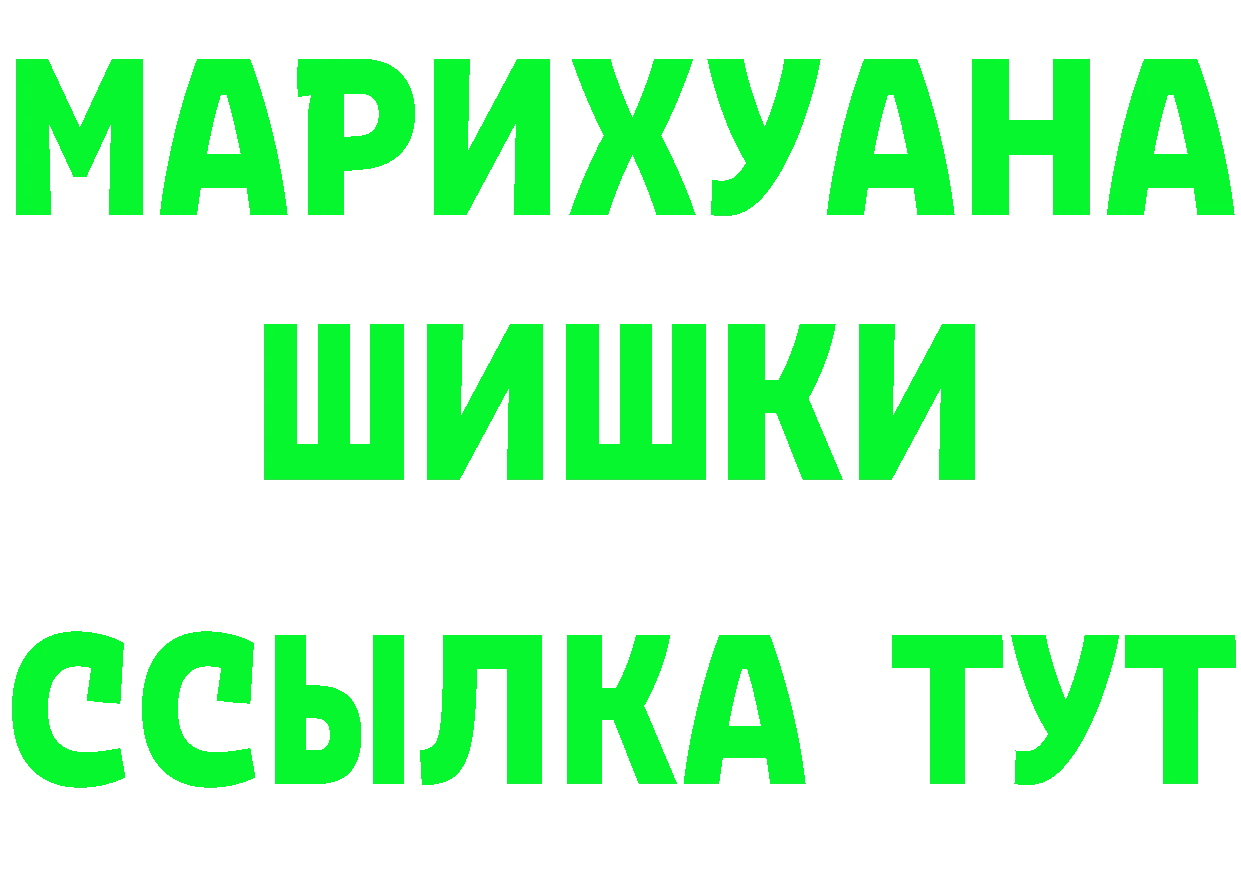 А ПВП Соль зеркало площадка omg Калач